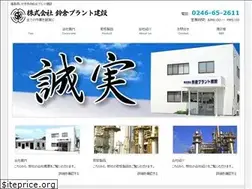 Sites similar to suzukura-plant.com
