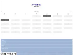Sites similar to suzulang.com