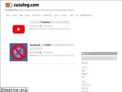 Sites similar to suzulog.com