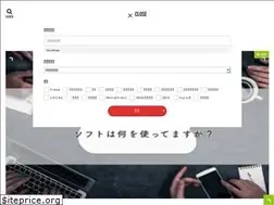 Sites similar to suzulog.jp