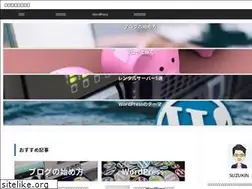 Sites similar to suzulog.net