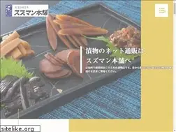 Sites similar to suzuman.net