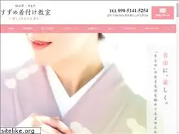 Sites similar to suzume-kituke.com