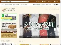 Sites similar to suzume.love