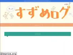 Sites similar to suzume618.com