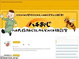 Sites similar to suzumebachi-ojisan.com