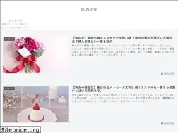 Sites similar to suzumeyasan.com