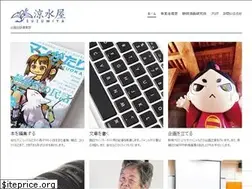 Sites similar to suzumi-ya.com