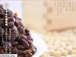 Sites similar to suzumiso.jp