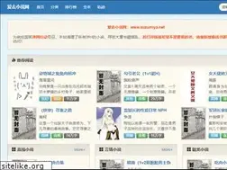 Sites similar to suzumiya.net