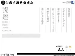 Sites similar to suzumo.com