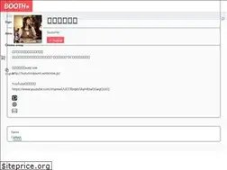Sites similar to suzumoayumi.booth.pm
