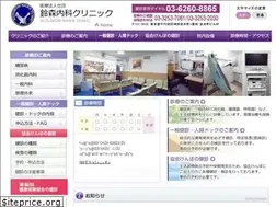 Sites similar to suzumori-cl.com