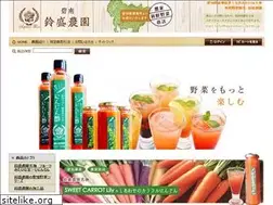 Sites similar to suzumori-farm.jp