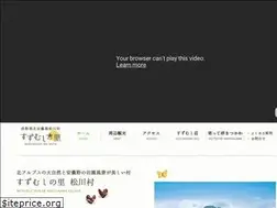 Sites similar to suzumushi.jp