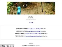 Sites similar to suzuna.jp