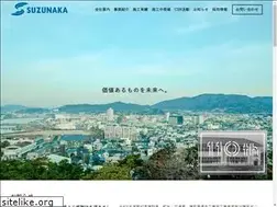 Sites similar to suzunakakogyo.co.jp