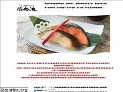 Sites similar to suzunami.co.jp