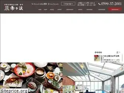 Sites similar to suzunami.net