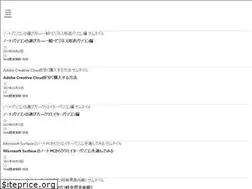Sites similar to suzunatsu.com