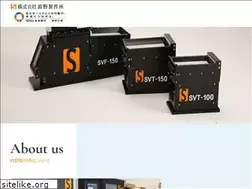 Sites similar to suzuno-ss.co.jp