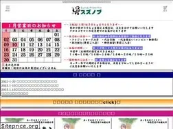 Sites similar to suzunobu.com