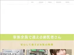 Sites similar to suzunoki-dental.com