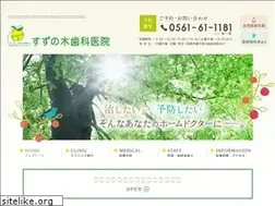 Sites similar to suzunokidc.jp