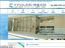 Sites similar to suzunone-clinic.com