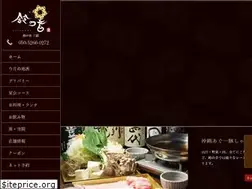 Sites similar to suzunone-mitaka.com