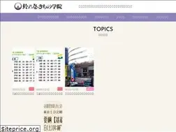 Sites similar to suzunoya-kituke.co.jp