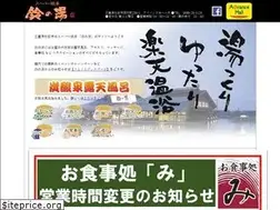 Sites similar to suzunoyu.com
