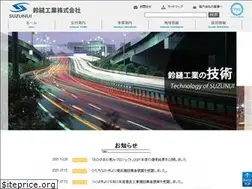 Sites similar to suzunui.co.jp