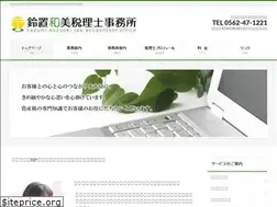 Sites similar to suzuoki-tax.com