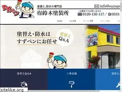 Sites similar to suzupen.co.jp