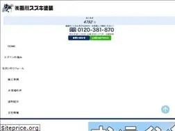 Sites similar to suzupen.com