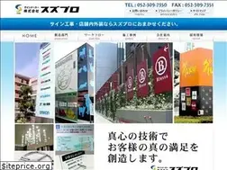 Sites similar to suzupro.com