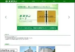 Sites similar to suzuran-dpt.co.jp