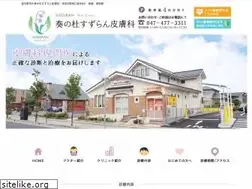 Sites similar to suzuran-hifuka.jp