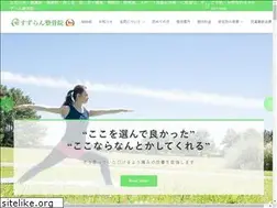 Sites similar to suzuran-seikotsu.com
