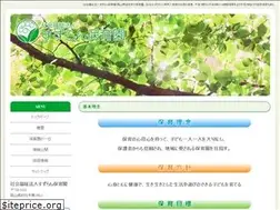 Sites similar to suzuran.info