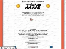 Sites similar to suzurando.com