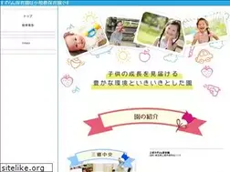 Sites similar to suzuranhoikuen.com