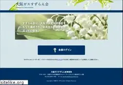 Sites similar to suzurankai.org