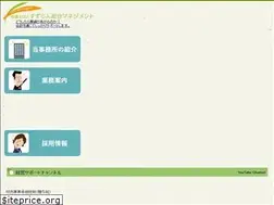 Sites similar to suzurankaikei.com