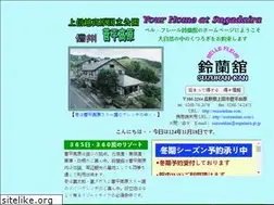 Sites similar to suzurankan.com