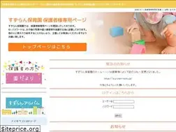 Sites similar to suzurans-hogosya.jp