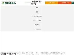 Sites similar to suzurikawa-hotel.com