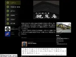 Sites similar to suzurinosato.com