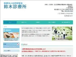 Sites similar to suzushin3923.jp